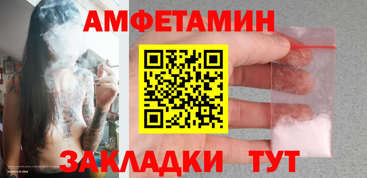 Метамфетамин витя Дюртюли