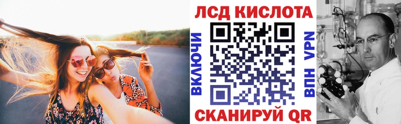 Марки 25I-NBOMe 1500мкг Дюртюли
