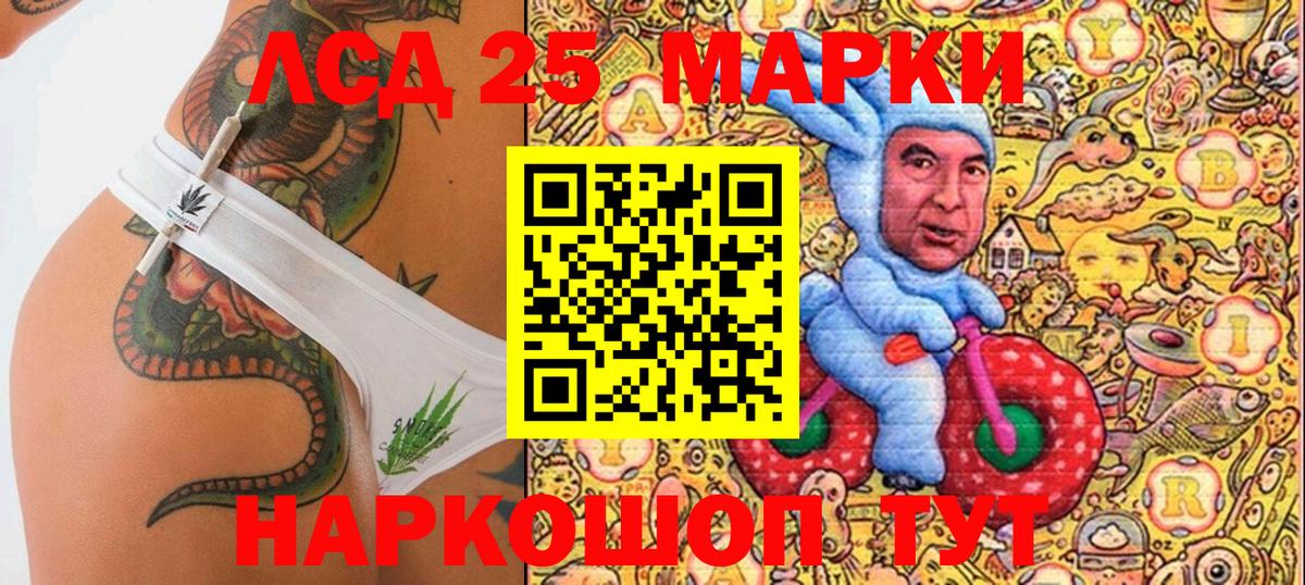 Марки NBOMe  Вход с VPN  Дюртюли  Наркотические марки 1,5мг 