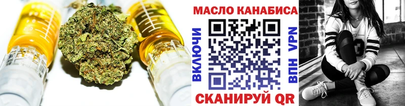Дистиллят ТГК вейп с тгк  Дюртюли 