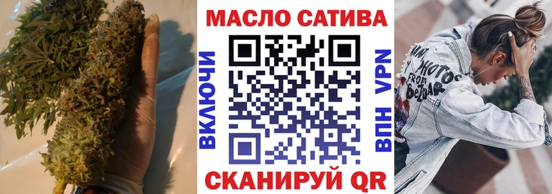 ТГК гашишное масло Дюртюли