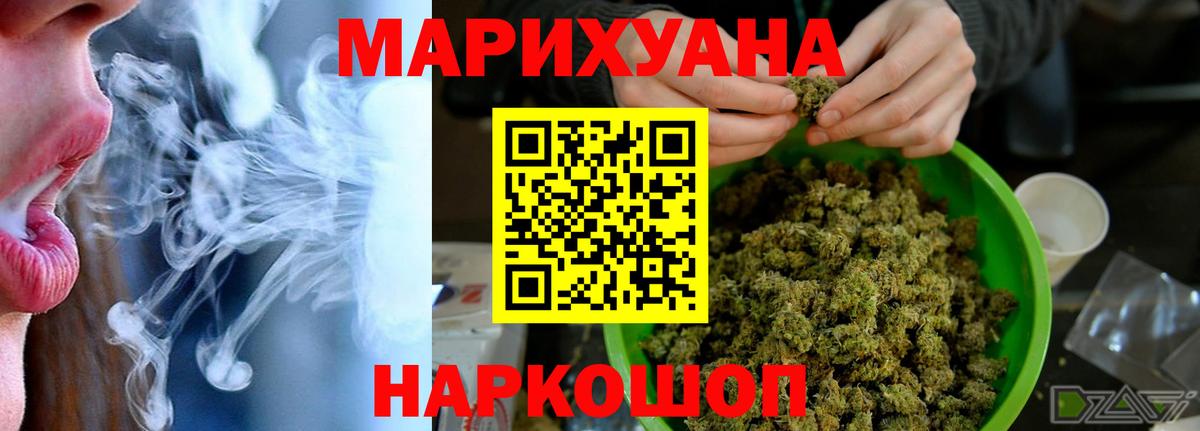 Каннабис SATIVA & INDICA Дюртюли