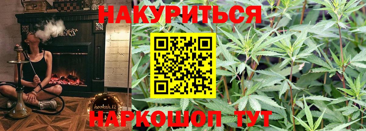 Дюртюли  Бошки Шишки White Widow  Каннабис White Widow  Вход с VPN  Марихуана White Widow 